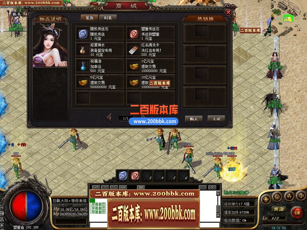 05月精修狂飙III特色迷失神器大陆单职业传奇版本库-传奇单机版下载-GOM引擎 - GOM