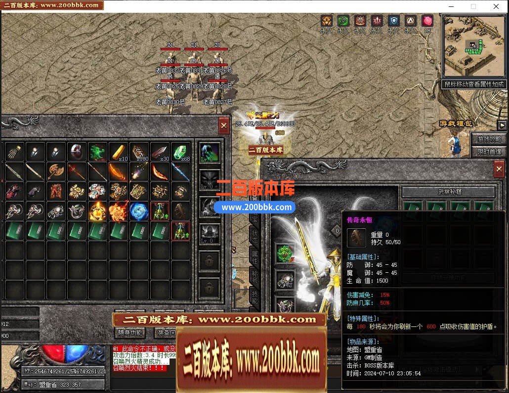 05月英豪传武侠专属剧情单职业传奇版本库-传奇单机版下载-新GOM引擎 - 新GOM