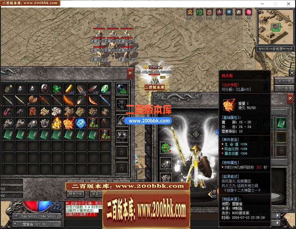 05月英豪传武侠专属剧情单职业传奇版本库-传奇单机版下载-新GOM引擎 - 新GOM