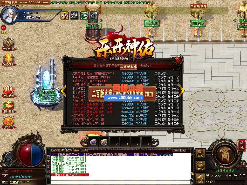 05月新神佑单职业神器第二季传奇版本库-五大陆-传奇单机版下载-GOM引擎 - GOM