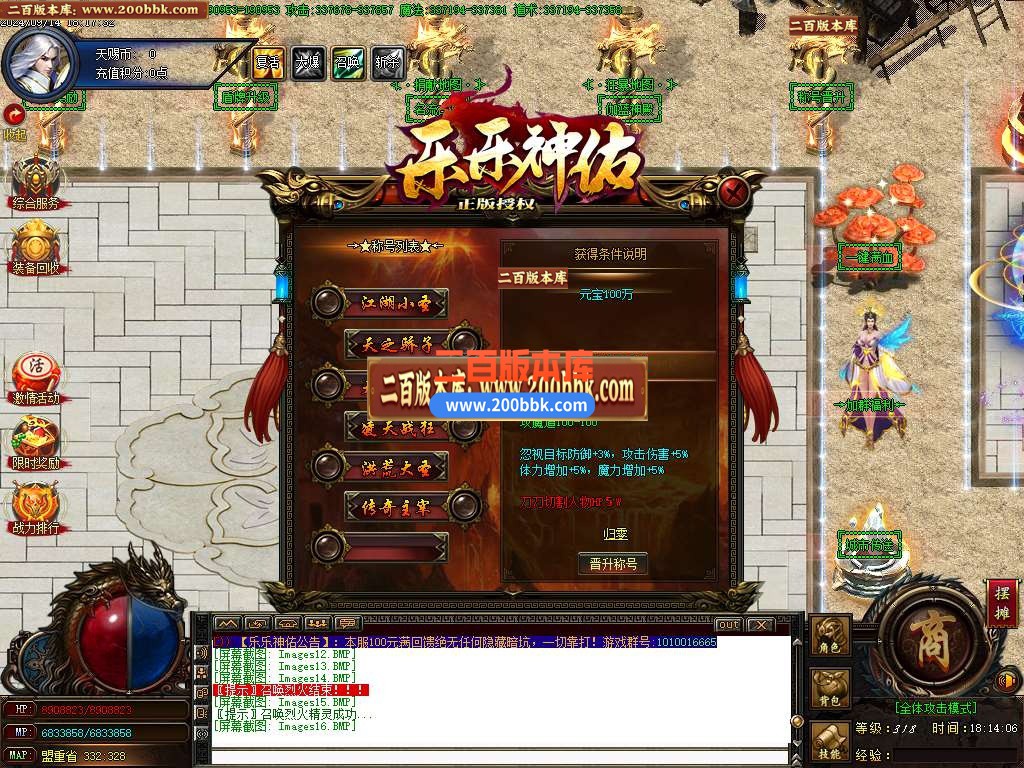 05月新神佑单职业神器第二季传奇版本库-五大陆-传奇单机版下载-GOM引擎 - GOM