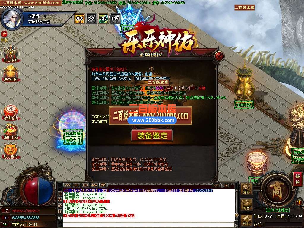 05月新神佑单职业神器第二季传奇版本库-五大陆-传奇单机版下载-GOM引擎 - GOM