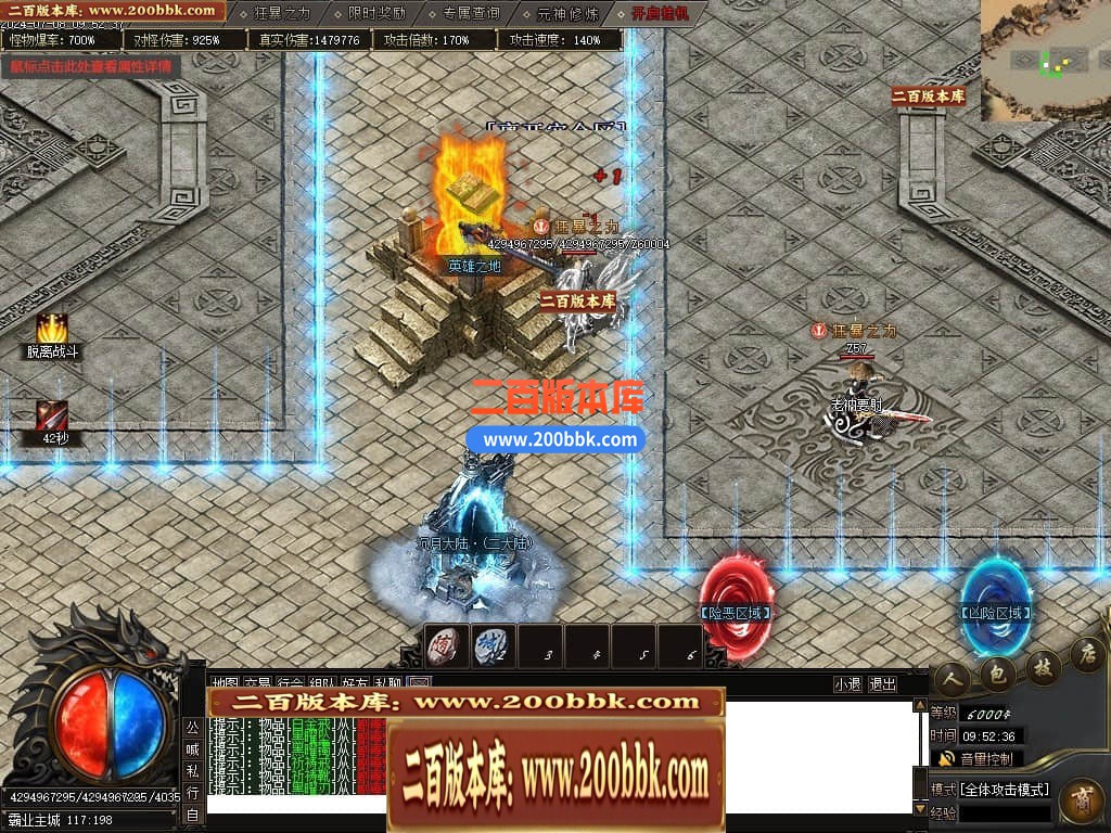 05月荒古霸业专属神器单职业传奇版本库-传奇单机版下载-新GOM引擎 - 新GOM