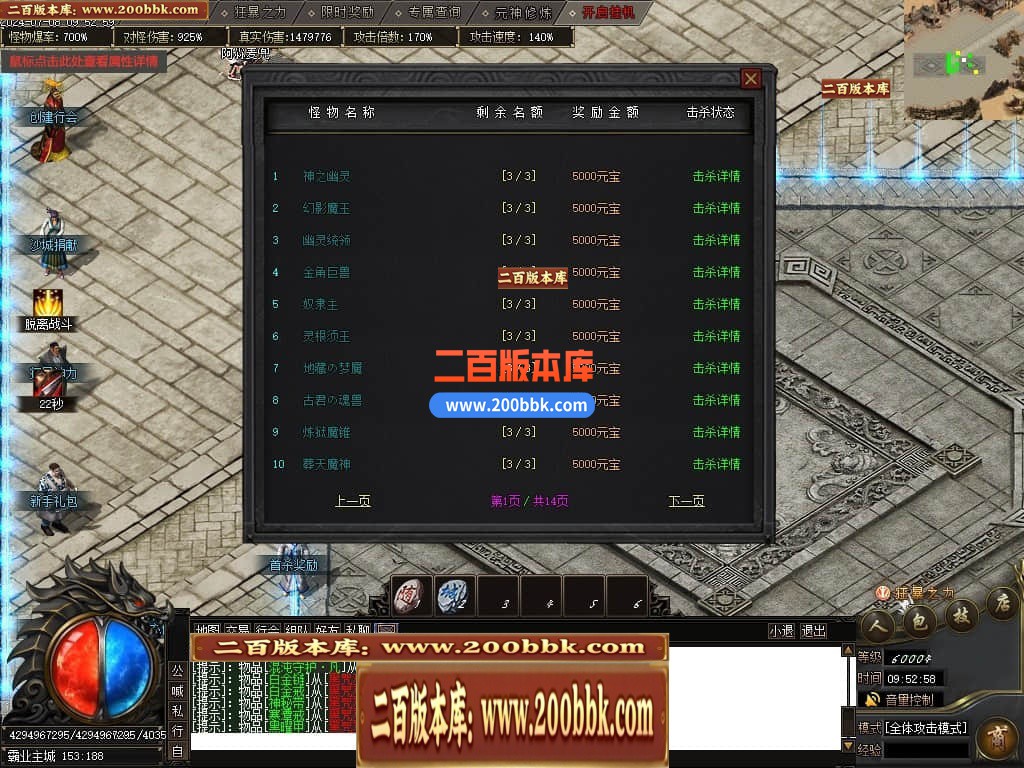 05月荒古霸业专属神器单职业传奇版本库-传奇单机版下载-新GOM引擎 - 新GOM