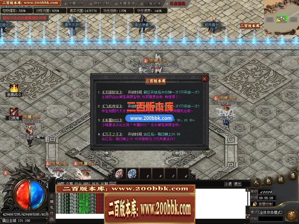 05月荒古霸业专属神器单职业传奇版本库-传奇单机版下载-新GOM引擎 - 新GOM