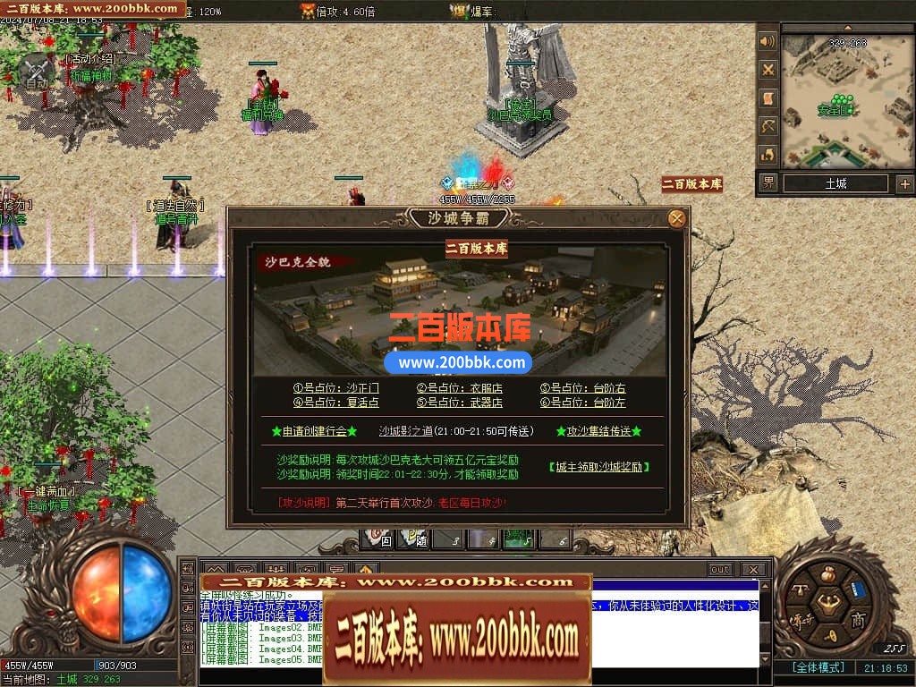 05月镇妖街公益大陆专属单职业传奇版本库-传奇单机版下载-翎风引擎 - 翎风