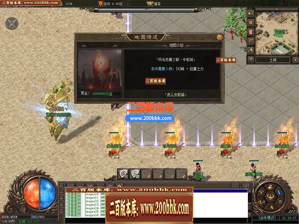 05月镇妖街公益大陆专属单职业传奇版本库-传奇单机版下载-翎风引擎 - 翎风