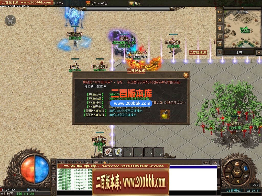 05月镇妖街公益大陆专属单职业传奇版本库-传奇单机版下载-翎风引擎 - 翎风