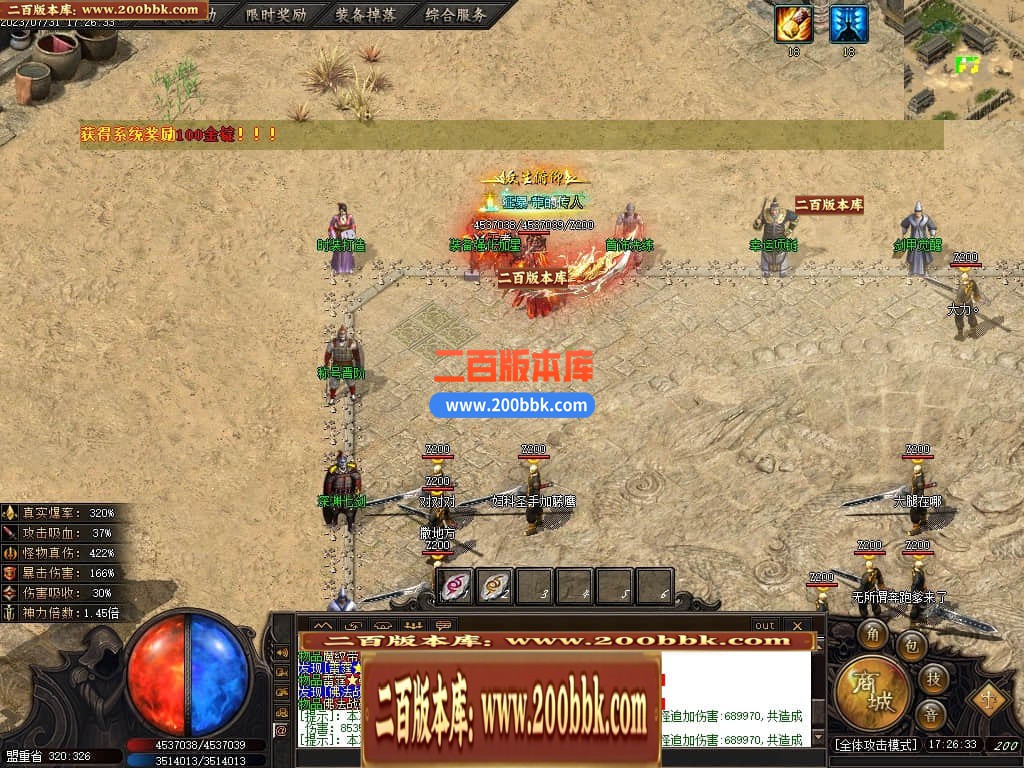 05月黎明的深渊专属神器单职业传奇版本库-传奇单机版下载-GOM引擎 - GOM
