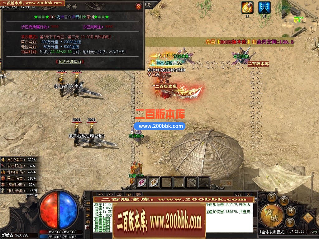 05月黎明的深渊专属神器单职业传奇版本库-传奇单机版下载-GOM引擎 - GOM