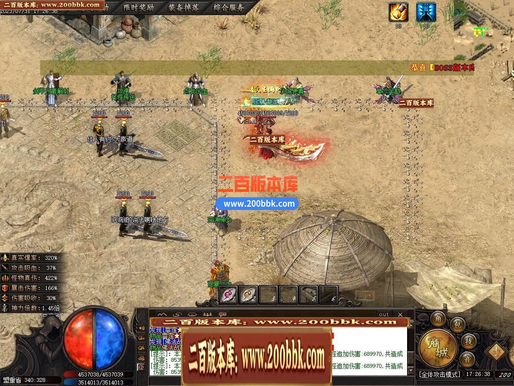 05月黎明的深渊专属神器单职业传奇版本库-传奇单机版下载-GOM引擎 - GOM