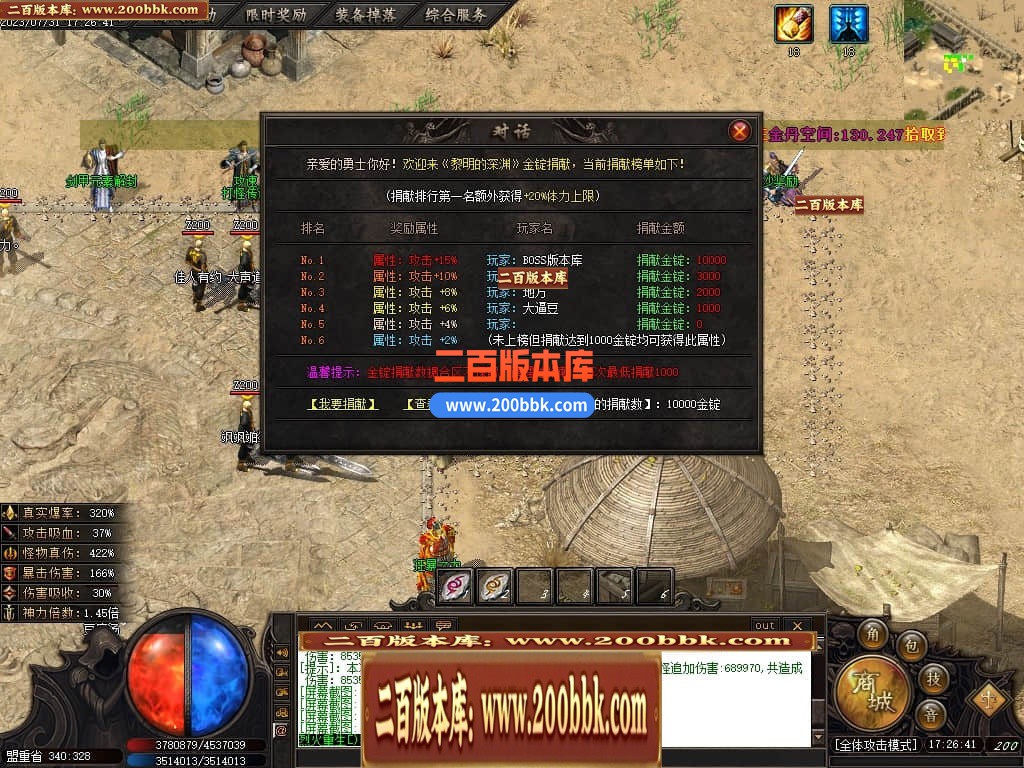 05月黎明的深渊专属神器单职业传奇版本库-传奇单机版下载-GOM引擎 - GOM