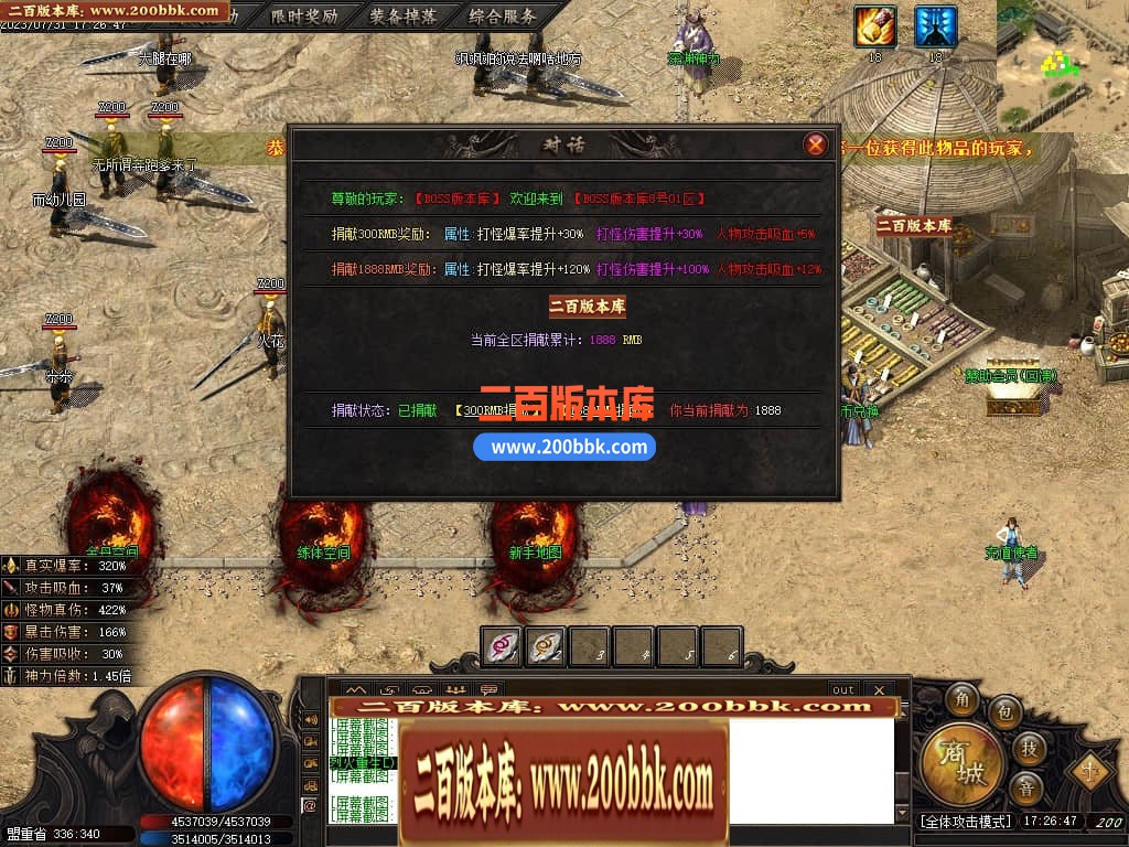 05月黎明的深渊专属神器单职业传奇版本库-传奇单机版下载-GOM引擎 - GOM