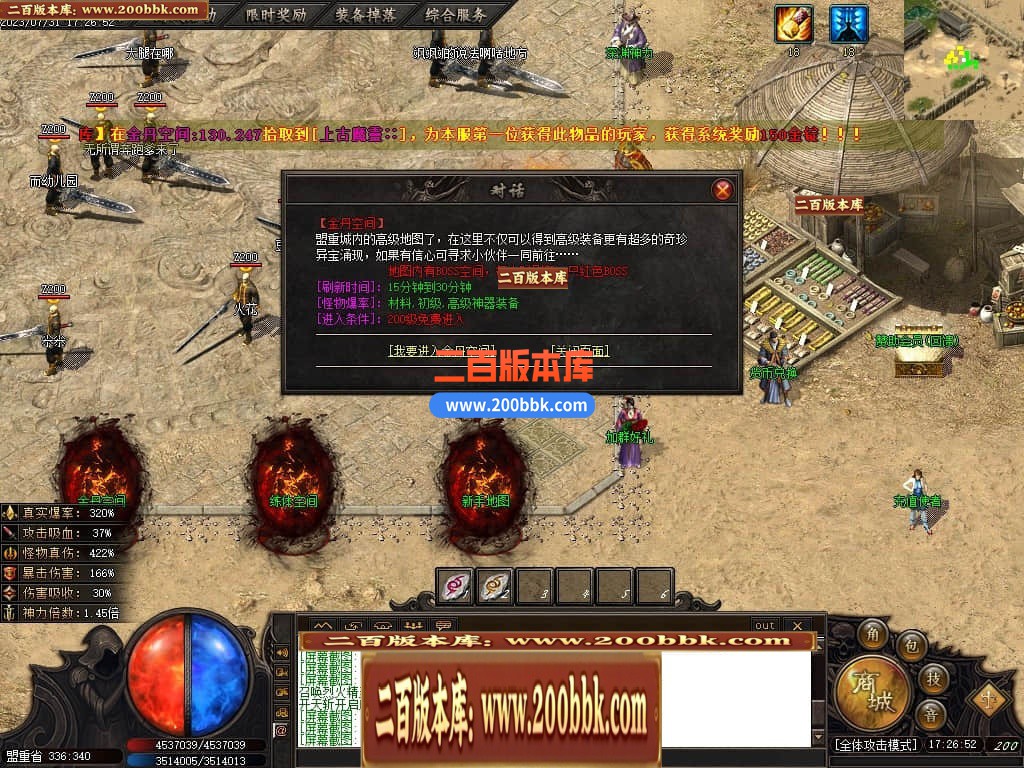 05月黎明的深渊专属神器单职业传奇版本库-传奇单机版下载-GOM引擎 - GOM