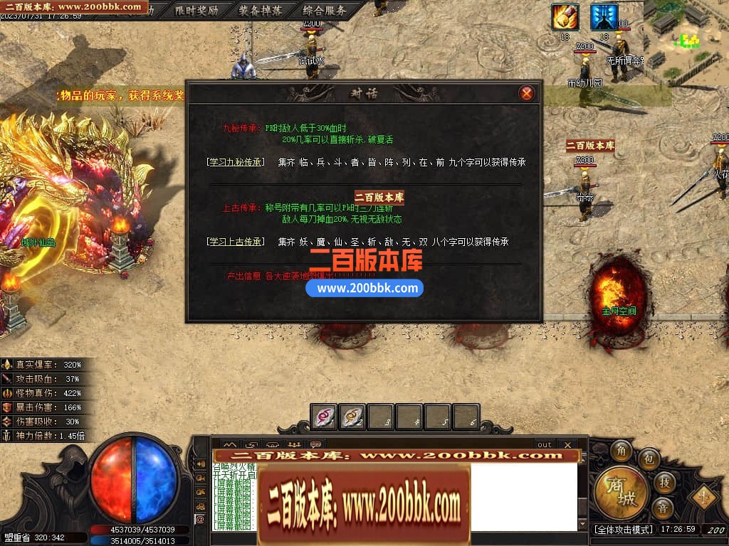 05月黎明的深渊专属神器单职业传奇版本库-传奇单机版下载-GOM引擎 - GOM