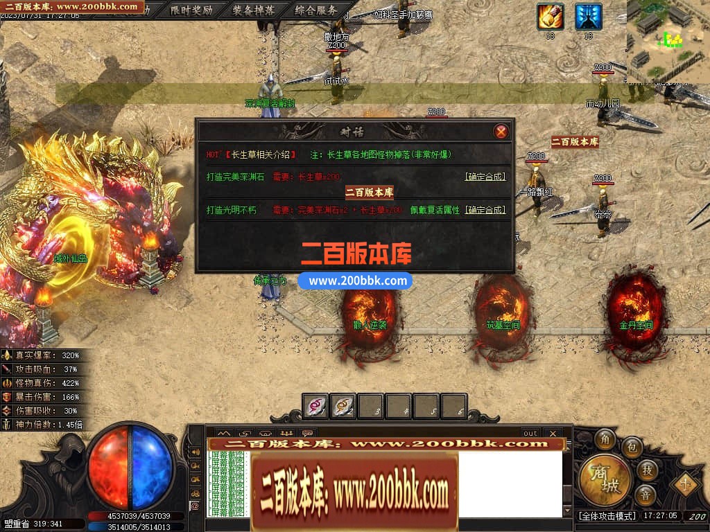 05月黎明的深渊专属神器单职业传奇版本库-传奇单机版下载-GOM引擎 - GOM