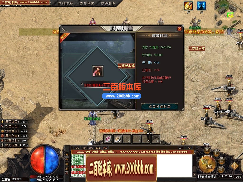 05月黎明的深渊专属神器单职业传奇版本库-传奇单机版下载-GOM引擎 - GOM