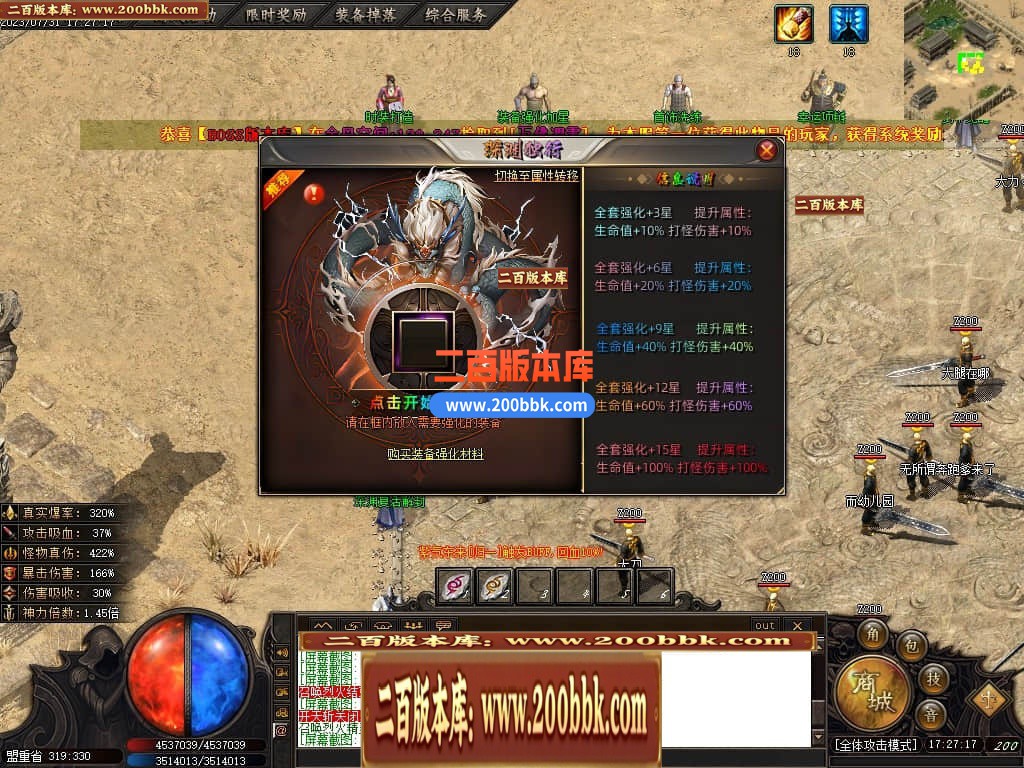 05月黎明的深渊专属神器单职业传奇版本库-传奇单机版下载-GOM引擎 - GOM