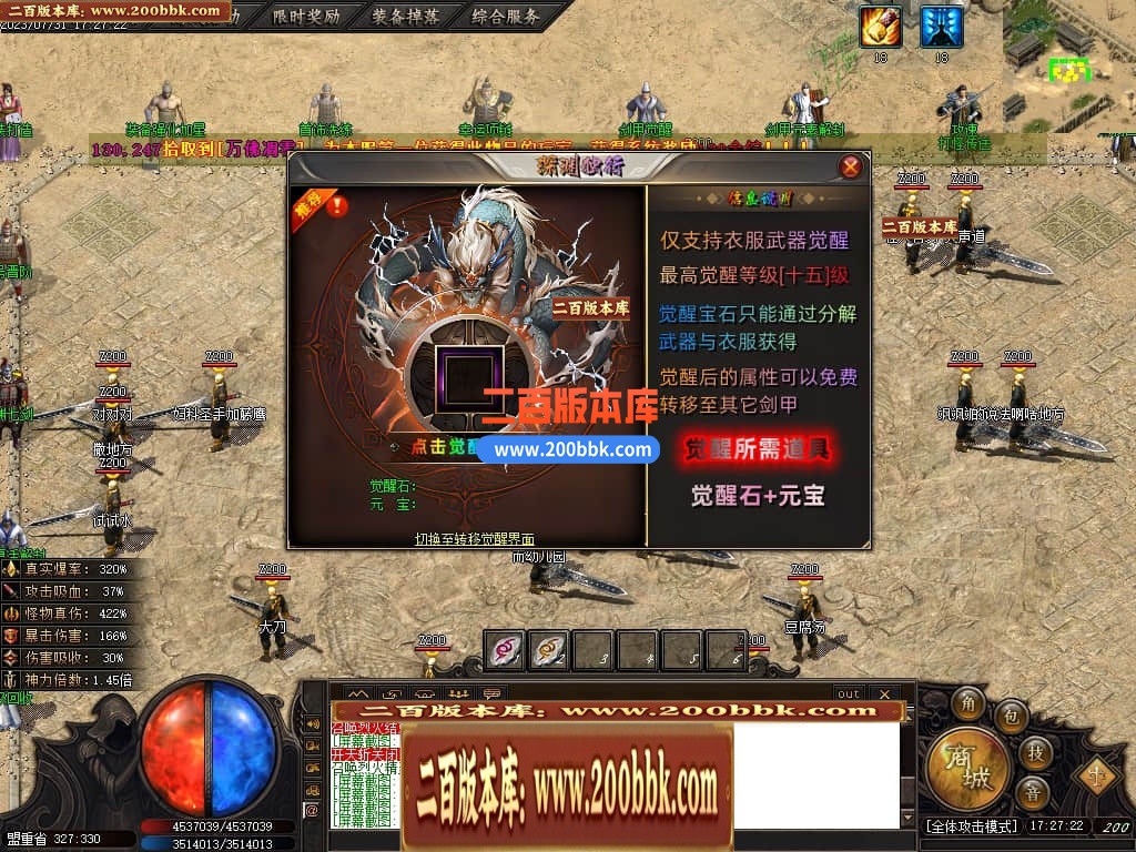 05月黎明的深渊专属神器单职业传奇版本库-传奇单机版下载-GOM引擎 - GOM
