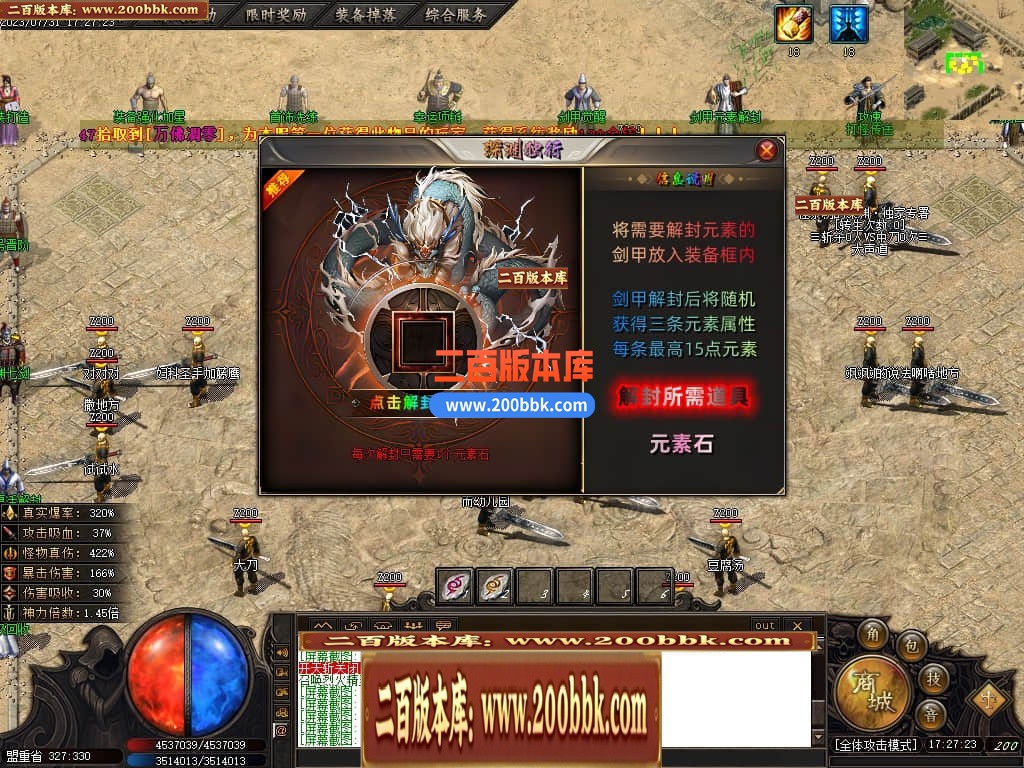 05月黎明的深渊专属神器单职业传奇版本库-传奇单机版下载-GOM引擎 - GOM