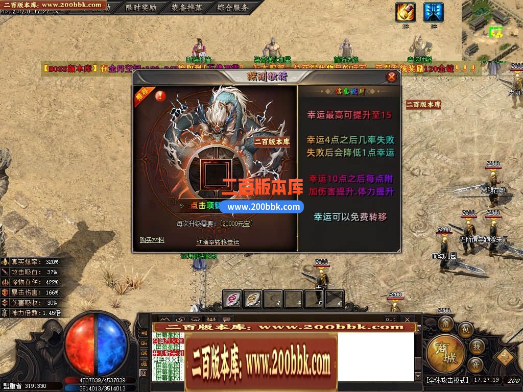 05月黎明的深渊专属神器单职业传奇版本库-传奇单机版下载-GOM引擎 - GOM