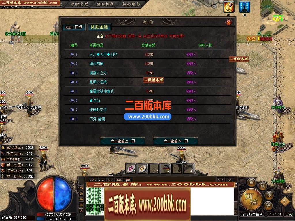 05月黎明的深渊专属神器单职业传奇版本库-传奇单机版下载-GOM引擎 - GOM