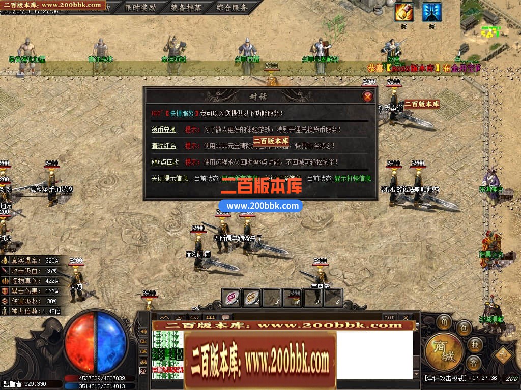 05月黎明的深渊专属神器单职业传奇版本库-传奇单机版下载-GOM引擎 - GOM