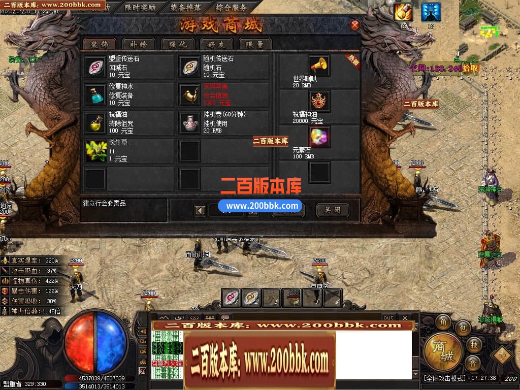 05月黎明的深渊专属神器单职业传奇版本库-传奇单机版下载-GOM引擎 - GOM