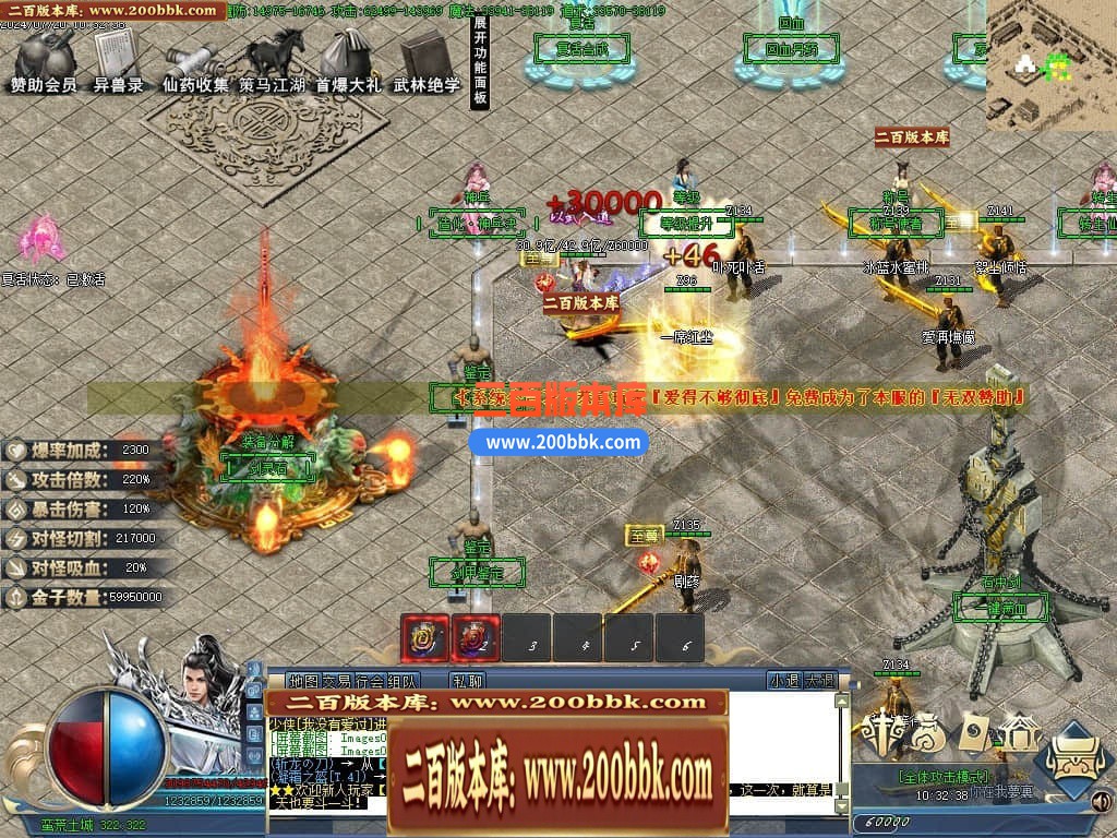 05月龙纹神器激情单职业传奇版本库-多大陆-传奇单机版下载-GOM引擎 - GOM