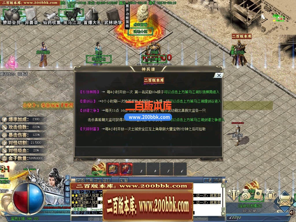 05月龙纹神器激情单职业传奇版本库-多大陆-传奇单机版下载-GOM引擎 - GOM