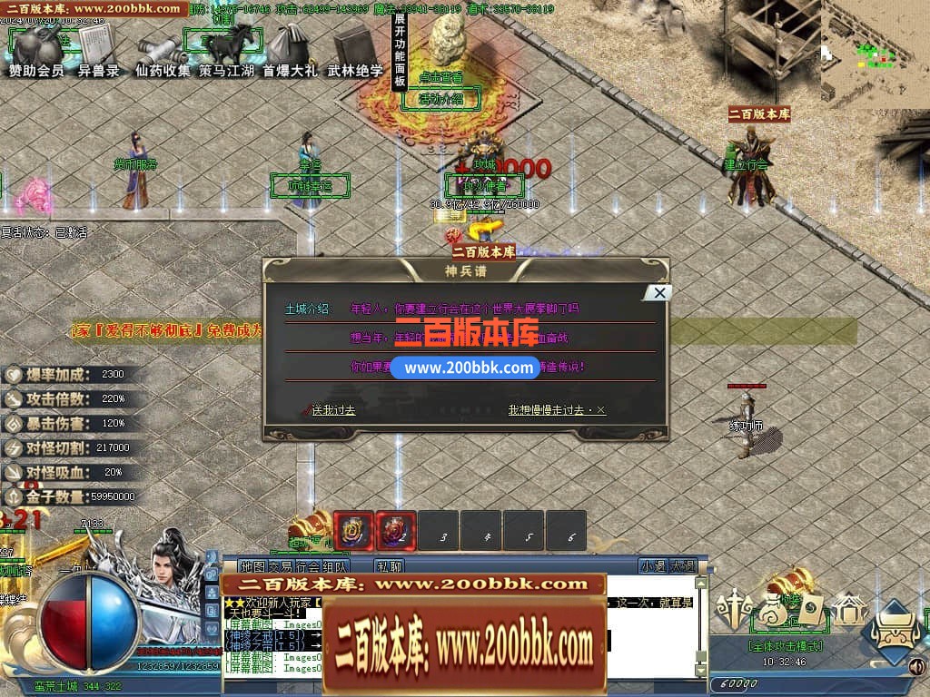 05月龙纹神器激情单职业传奇版本库-多大陆-传奇单机版下载-GOM引擎 - GOM