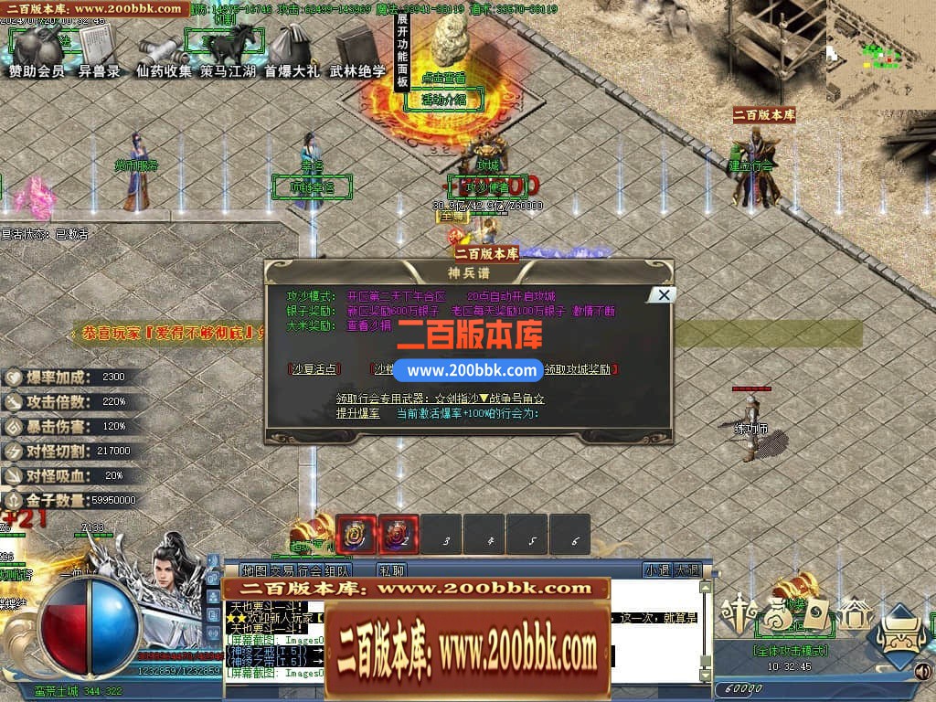 05月龙纹神器激情单职业传奇版本库-多大陆-传奇单机版下载-GOM引擎 - GOM