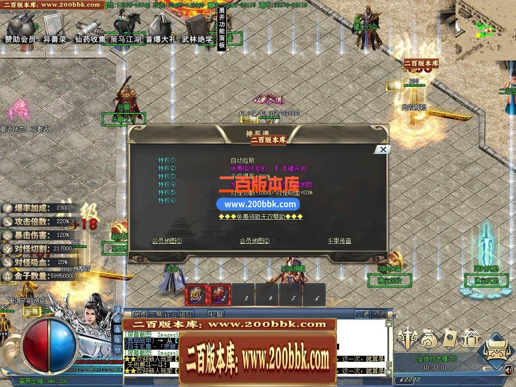 05月龙纹神器激情单职业传奇版本库-多大陆-传奇单机版下载-GOM引擎 - GOM