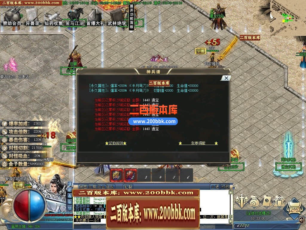 05月龙纹神器激情单职业传奇版本库-多大陆-传奇单机版下载-GOM引擎 - GOM