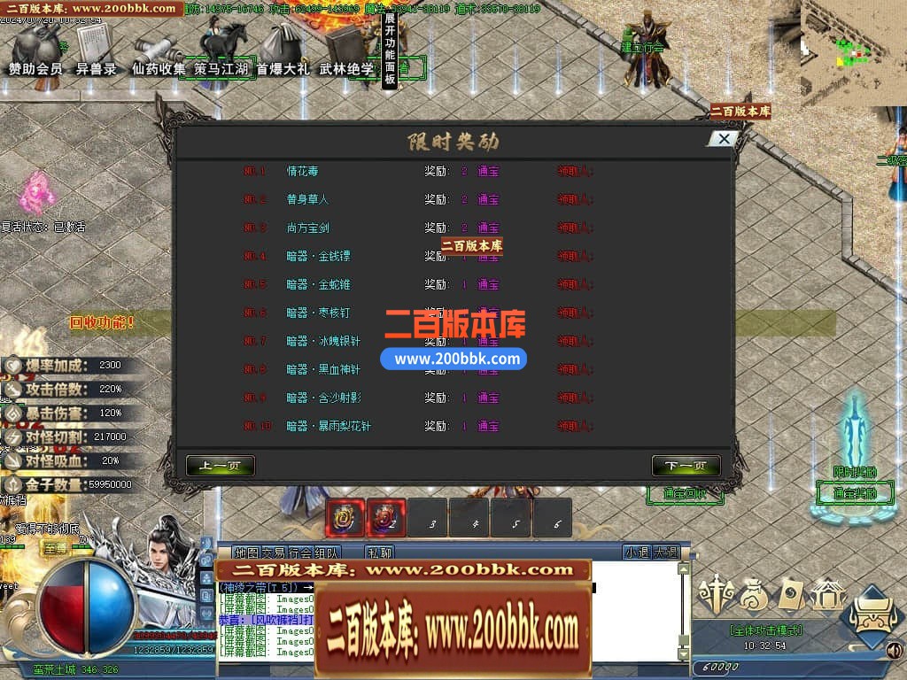 05月龙纹神器激情单职业传奇版本库-多大陆-传奇单机版下载-GOM引擎 - GOM