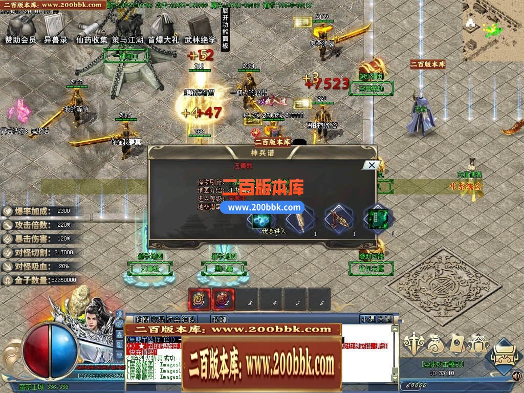 05月龙纹神器激情单职业传奇版本库-多大陆-传奇单机版下载-GOM引擎 - GOM