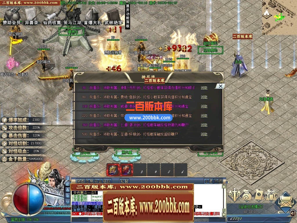 05月龙纹神器激情单职业传奇版本库-多大陆-传奇单机版下载-GOM引擎 - GOM