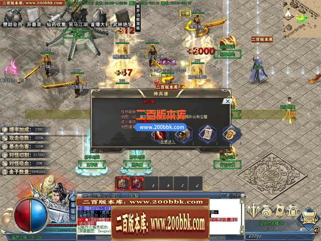05月龙纹神器激情单职业传奇版本库-多大陆-传奇单机版下载-GOM引擎 - GOM