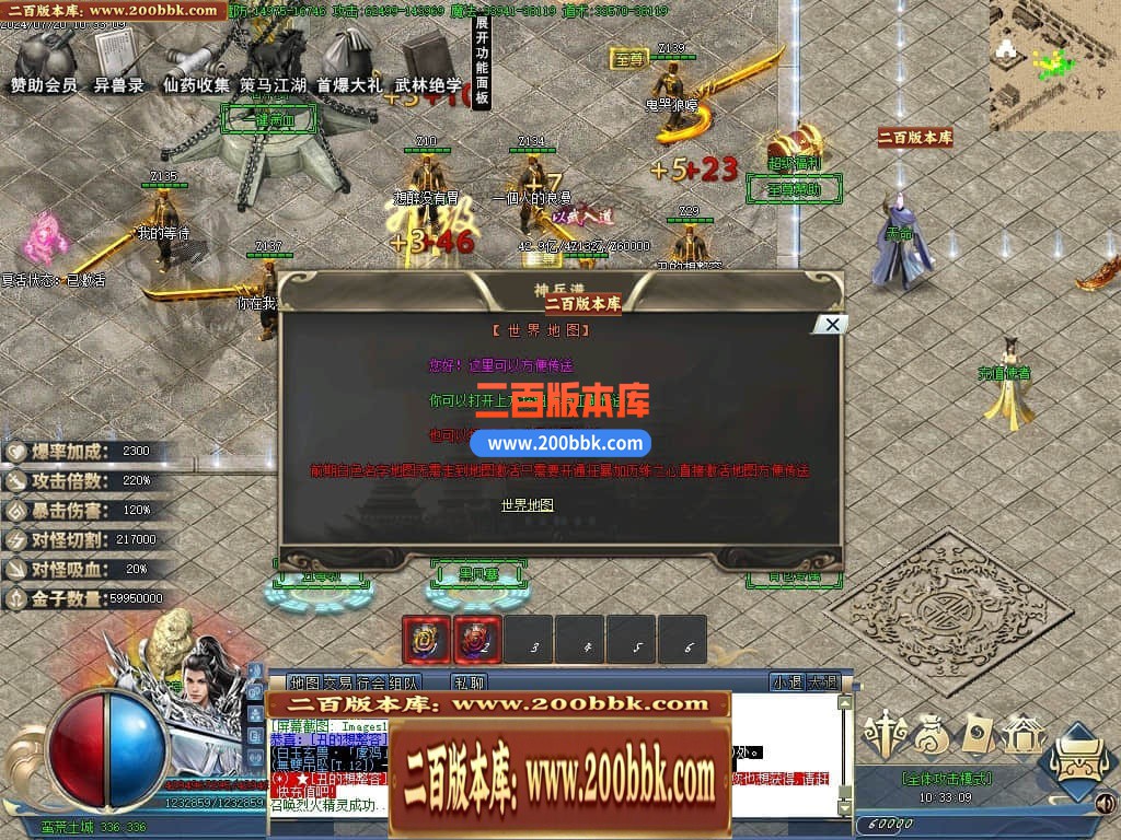 05月龙纹神器激情单职业传奇版本库-多大陆-传奇单机版下载-GOM引擎 - GOM
