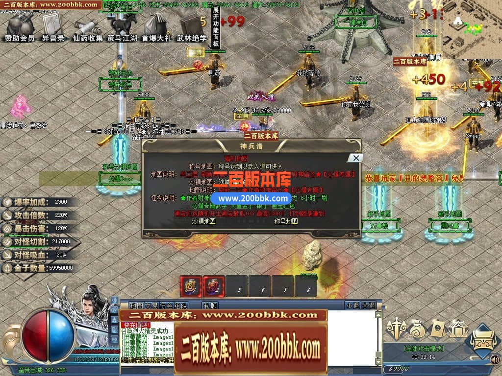 05月龙纹神器激情单职业传奇版本库-多大陆-传奇单机版下载-GOM引擎 - GOM
