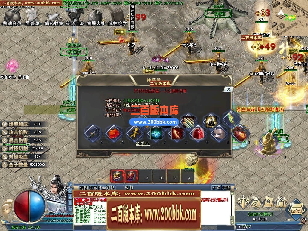 05月龙纹神器激情单职业传奇版本库-多大陆-传奇单机版下载-GOM引擎 - GOM