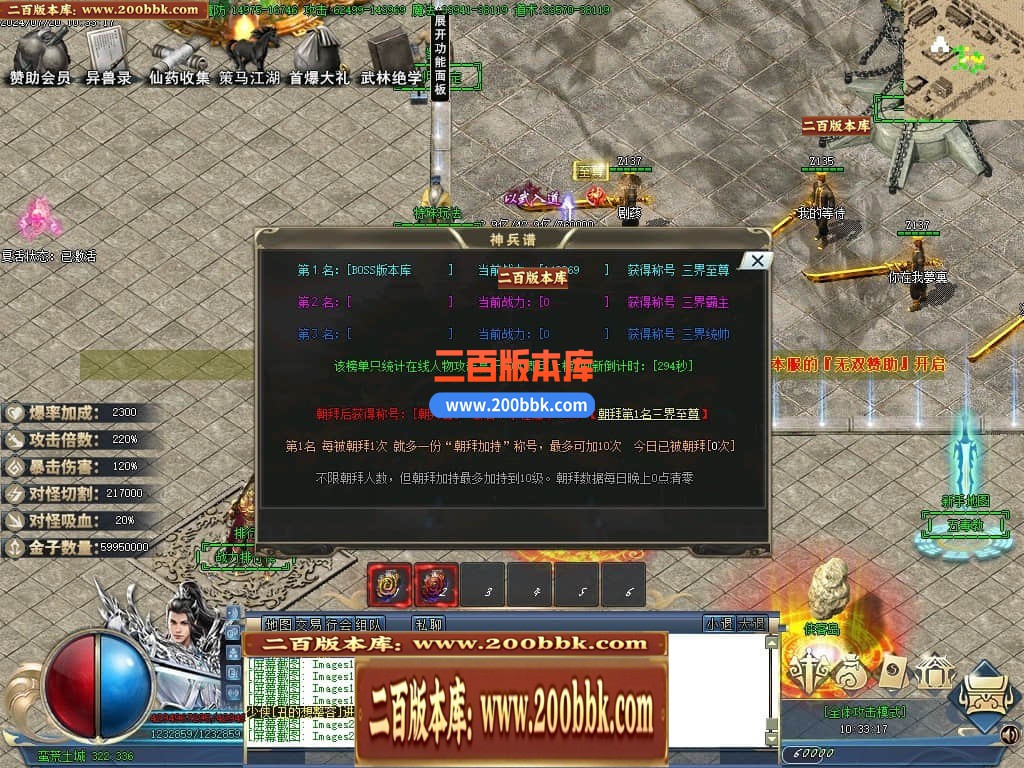 05月龙纹神器激情单职业传奇版本库-多大陆-传奇单机版下载-GOM引擎 - GOM