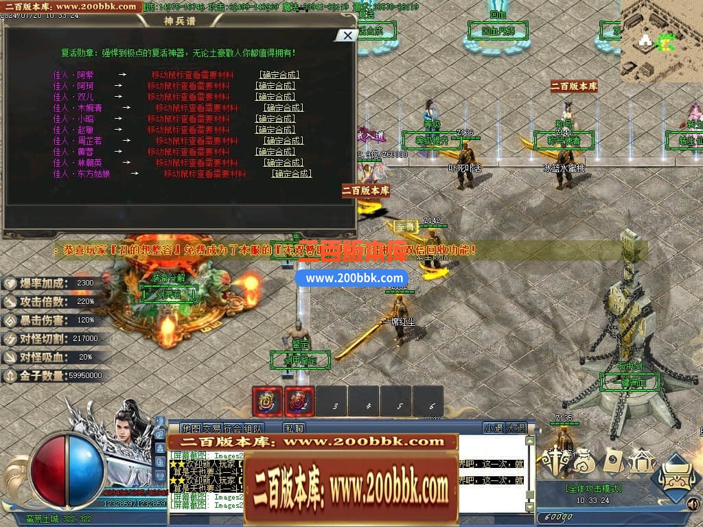 05月龙纹神器激情单职业传奇版本库-多大陆-传奇单机版下载-GOM引擎 - GOM