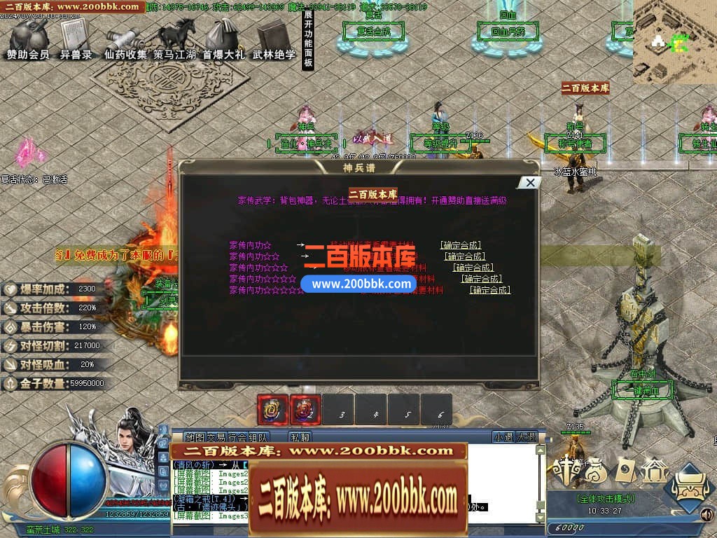 05月龙纹神器激情单职业传奇版本库-多大陆-传奇单机版下载-GOM引擎 - GOM
