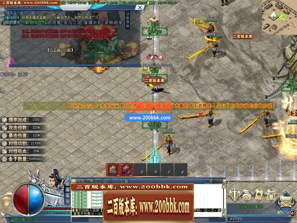 05月龙纹神器激情单职业传奇版本库-多大陆-传奇单机版下载-GOM引擎 - GOM