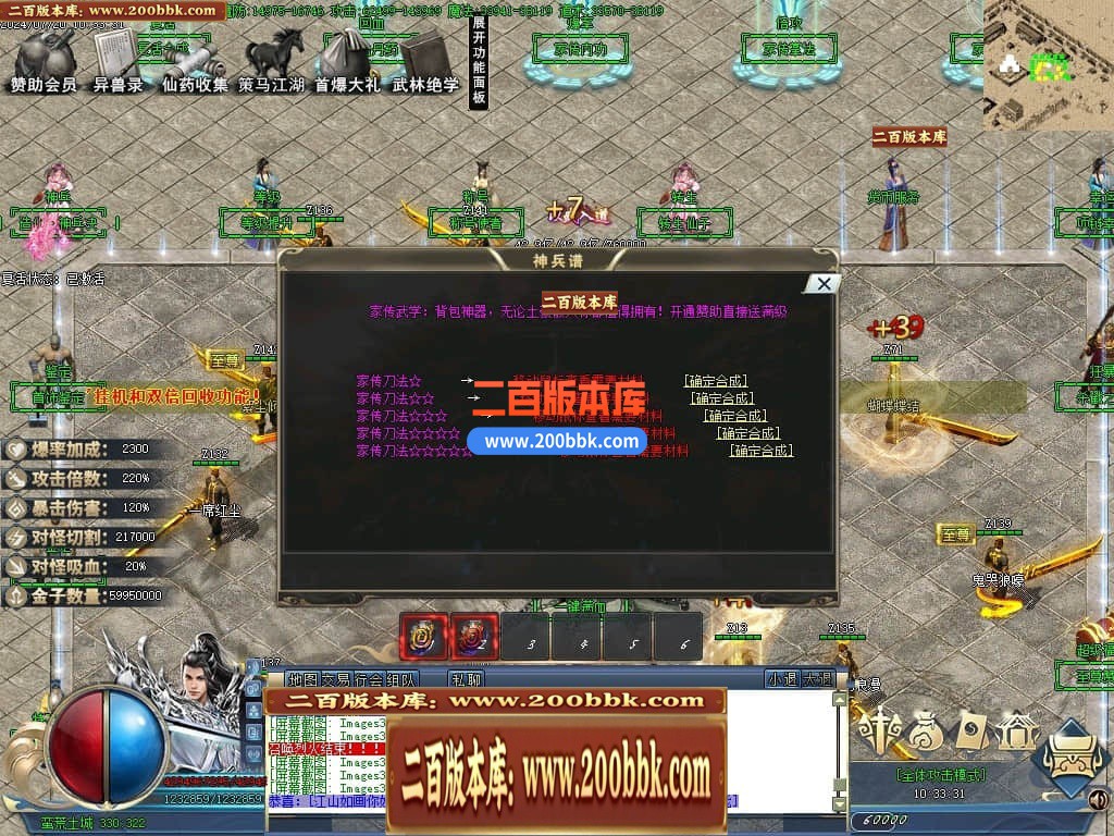 05月龙纹神器激情单职业传奇版本库-多大陆-传奇单机版下载-GOM引擎 - GOM