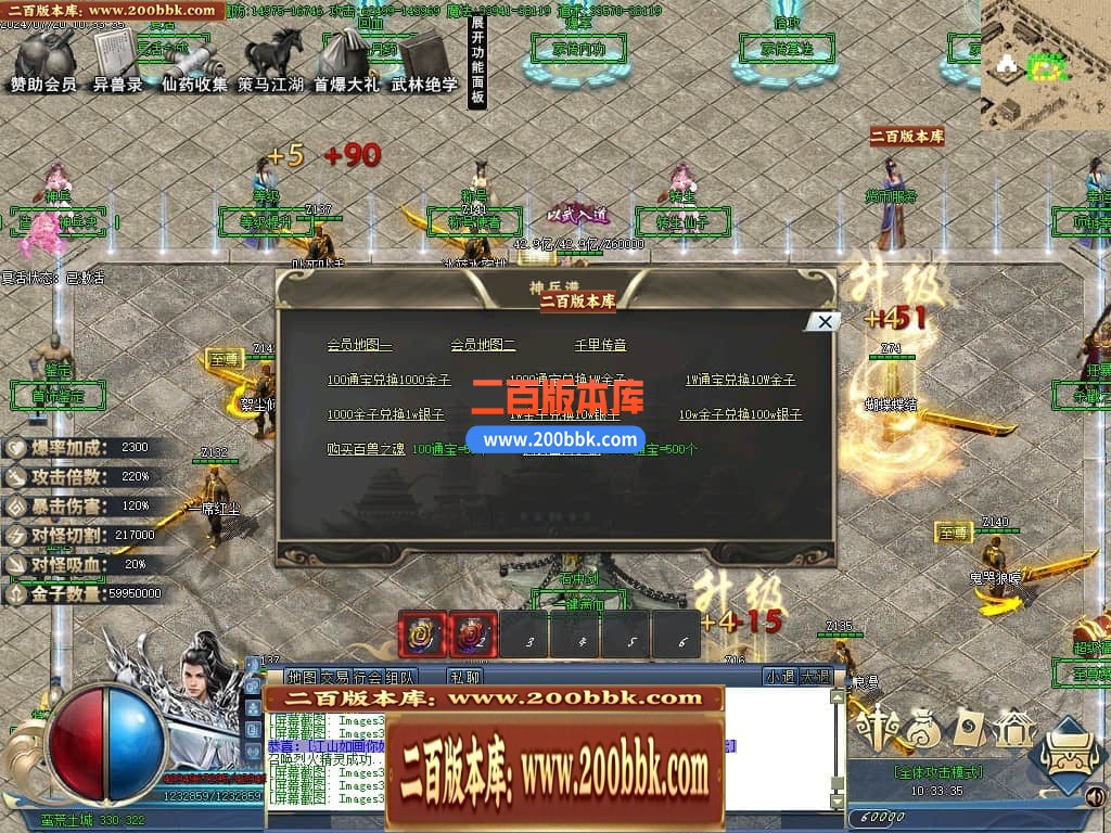05月龙纹神器激情单职业传奇版本库-多大陆-传奇单机版下载-GOM引擎 - GOM