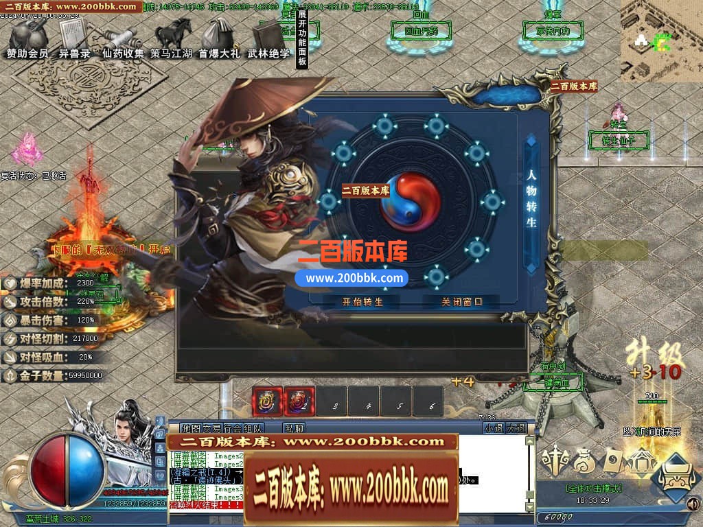 05月龙纹神器激情单职业传奇版本库-多大陆-传奇单机版下载-GOM引擎 - GOM