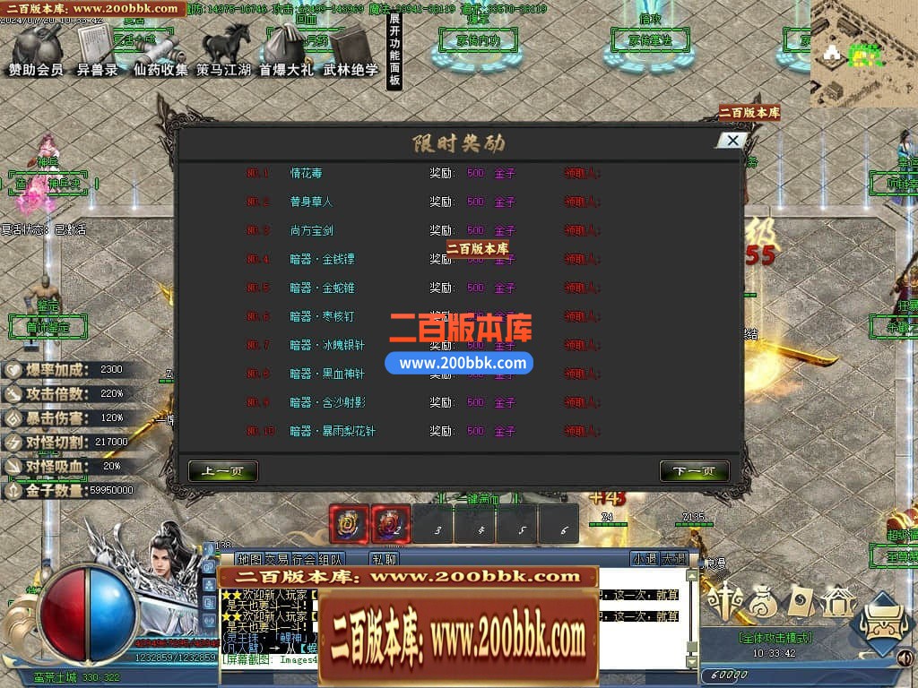 05月龙纹神器激情单职业传奇版本库-多大陆-传奇单机版下载-GOM引擎 - GOM