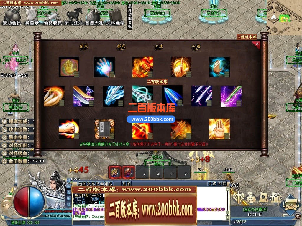 05月龙纹神器激情单职业传奇版本库-多大陆-传奇单机版下载-GOM引擎 - GOM